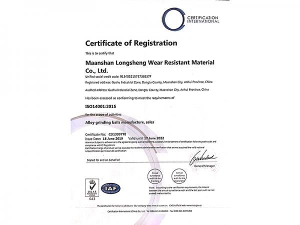 ISO14001：2015